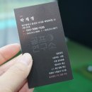 골프연구소 세천점 네이버블로그