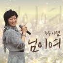 이샘