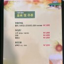 샤르르눈꽃튀김