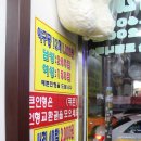 실내야구사격장 이미지