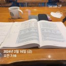 경복빌딩 | CFA LV3 시험 후기(TGL 경복빌딩 시험장)