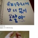혈서 Daum카페