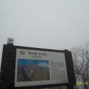 내장산 운무와 입암산 남창계곡 단풍 이미지