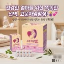 고운자임맘정 임신 수유부를 위한 종합영양제