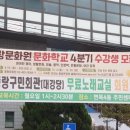 [야간]원어민 생활영어 이미지