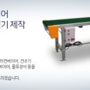 천광식품