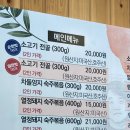 노선생 전골&부대찌개 이미지