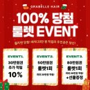 벨르 헤어 - 강서구 | 벨르 헤어