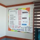 창수식당 이미지