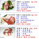 지리산청정흑돼지 이미지