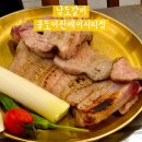 부산서구문화원화장실 | 남도갈비 송도 이진베이시티점, 부산송도 고기집 생갈비 맛집 방문 솔직 후기 주차 화장실 정보