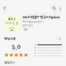 내게온 봄 이미지