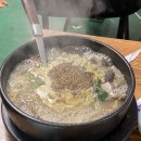 오공주순대국 이미지