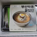백년가야식품