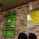 원산양꼬치