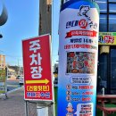 만대바다횟집 네이버블로그