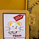 재리스토스트 산본역점