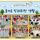 석관병설유치원 이미지