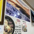 연지보리밥대구탕 이미지