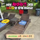 제이나니 이미지