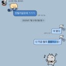 월곡마트 | [월곡 대형마트] 홈플러스 월곡점 재개장 재오픈 방문 후기 - 어릴 적 엄마 아빠 손잡고 장 보러 갔던...