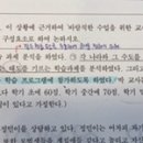 교육학질문) 평균점수를 냈으면 무조건 규준지향평가 인가요? 이미지