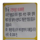 마루칼국수 이미지