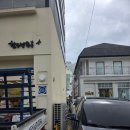 라비다뷰티센타 | 결혼 준비. 8 스킨케어 이용권 후기! [라비다 뷰티센터]
