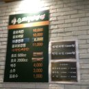 올포치킨강정 - 수원시 권선구 | 올포치킨강정