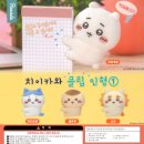 플레이토이 - 시흥시 신천로 11 | 플레이캡슐토이 후기 | 천안 가챠샵 사장님이 운영하는 온라인 가챠스토어