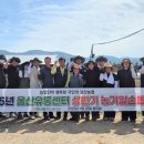 신답농장 농민신문