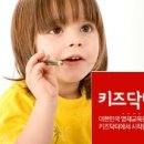우리닥터