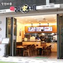 김가네 - 강북구 솔샘로 233 | 김가네