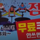 점핑타임 - 남구 | 점핑타임
