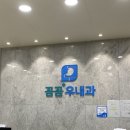 르씨엘의원 이미지