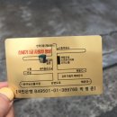 1급신세기자동차 이미지