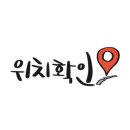 서포농협하나로마트 이미지