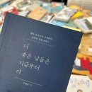 크크크 인형뽑기 | Stelliferous