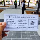 정부청사 입구(샘머리) 이미지