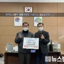 제일윈텍(주) 이미지