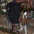 운수좋은날 이미지