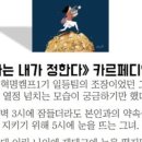 까르페디엠 이미지