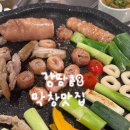 옛날막창옥수수로고기굽는집 | 잠실새내역 맛집 고기집 대구막창 <연막창 잠실새내점> 솔직후기