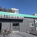 안전종합수리센터 이미지