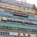 인송한의원 티스토리