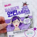 기능식품상사