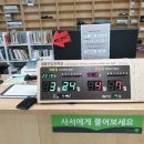 동탄중앙이음터 3층 네이버블로그