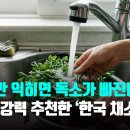 “눈 감고 버티지 마세요”… 5분 만에 잠드는 의외의 방법 이미지