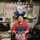 주식회사그린인테리어 이미지