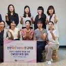 천안다온어린이집